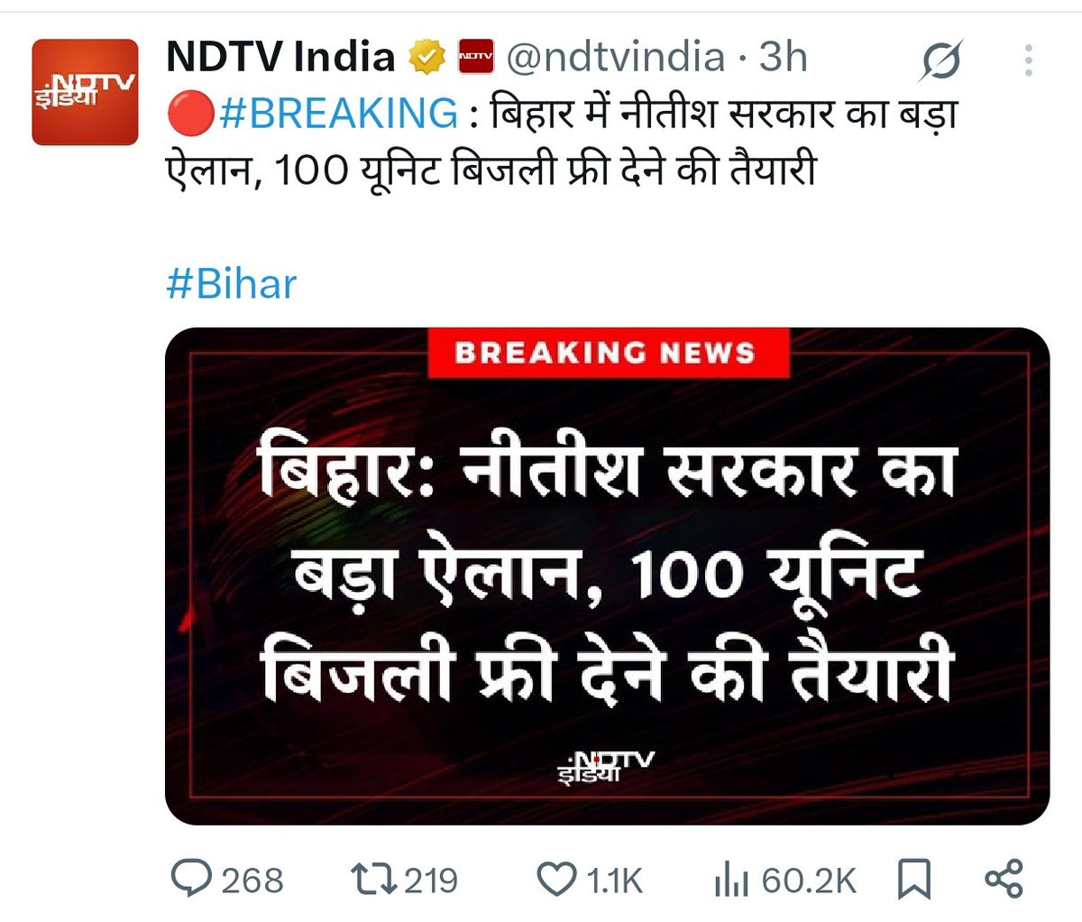 Hello <a href="/ECISVEEP/">Election Commission of India</a> क्या आप यह नहीं देखते कि वे वोट खरीद रहे हैं? चुनाव के समय इसका क्या उपयोग है, चुनाव के समय ही सब कुछ घोषित कर दिया जाता है, केवल वोट के कारण, यह उचित नहीं है। हम सभी लोगों को आपकी मुफ्त चीजों की जरूरत नहीं है इस बार आप सत्ता में नहीं आएंगे ✅
