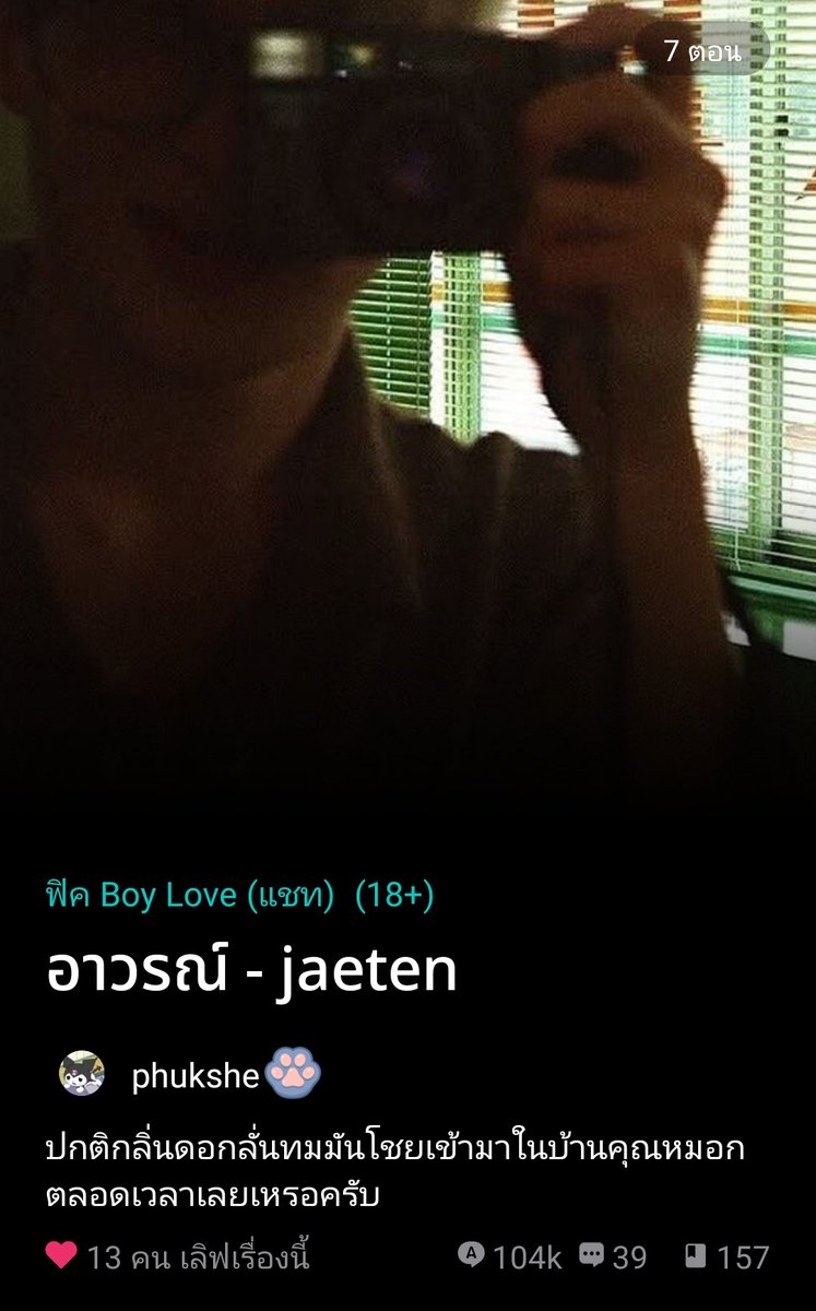 bambi09875's tweet image. ทุกคนฟังนะ ถ้าแกต้องไปทำงานตจวแล้วมีบ้านเช่าฟีลเรือนไทยเก่าๆแถมมีต้นไม้ใหญ่คลุมไปครึ่งบ้าน ถ้าเจองี้แกจะยอมอยู่ป่ะ แต่ที่แน่ๆพอ.เรื่องนี้ฮียอมอยู่ค่ะ แล้วอยู่ไปอยู่มากลายเป็นว่าเพื่อนที่ทำงานฮีมาเจอกระทงเซ่นไหว้อยู่ใต้เตียงนอนฮี เจอฟันเล็บผมอยู่ในกระจกห้องน้ำ แกว่ามันปกติไหมอ่ะ😭