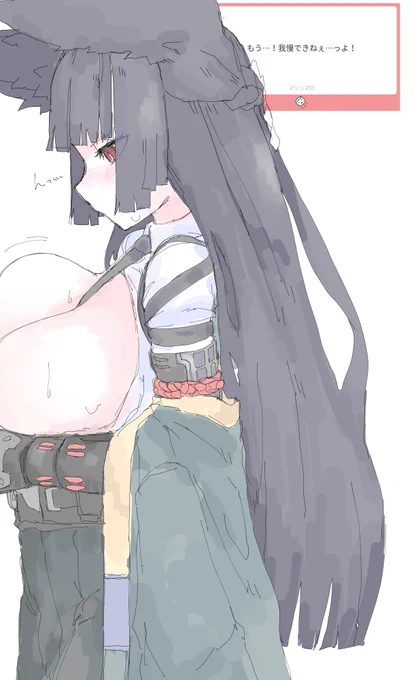 雅さん