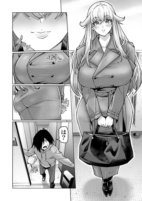 高身長外国人金髪爆乳人妻全裸家政婦がお家にやってきた件 (3/3)