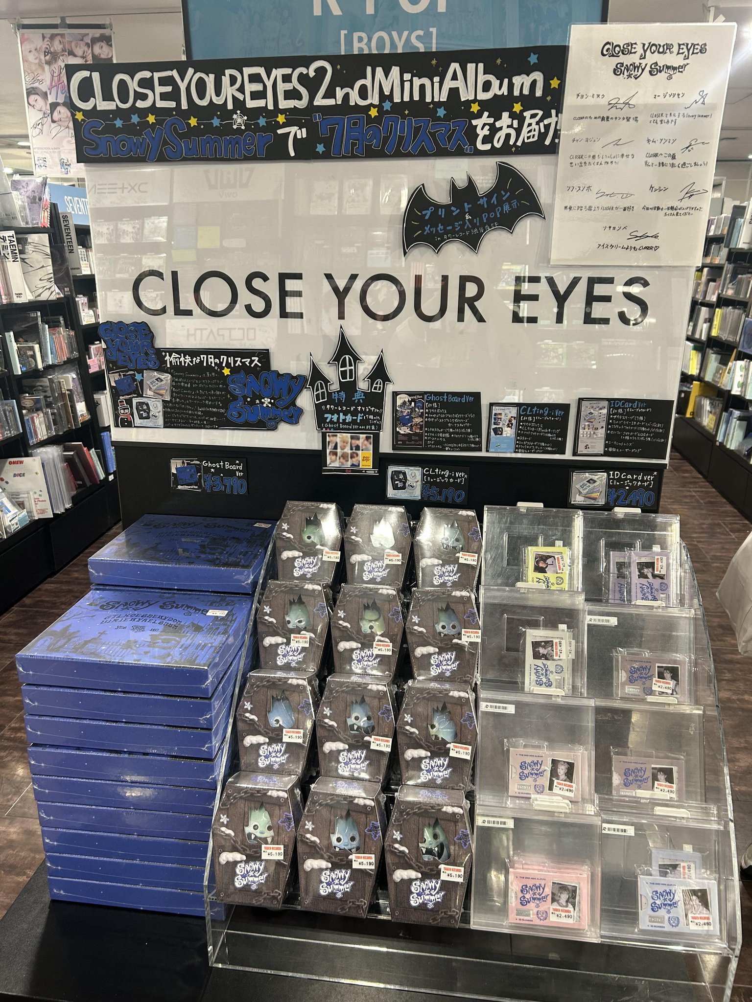 closeyoureyes eternal TSUTAYA 渋谷 トレカ 7種 CLOSE YOUR EYES 1st Mini Album『ETERNALT』の発売を記念して