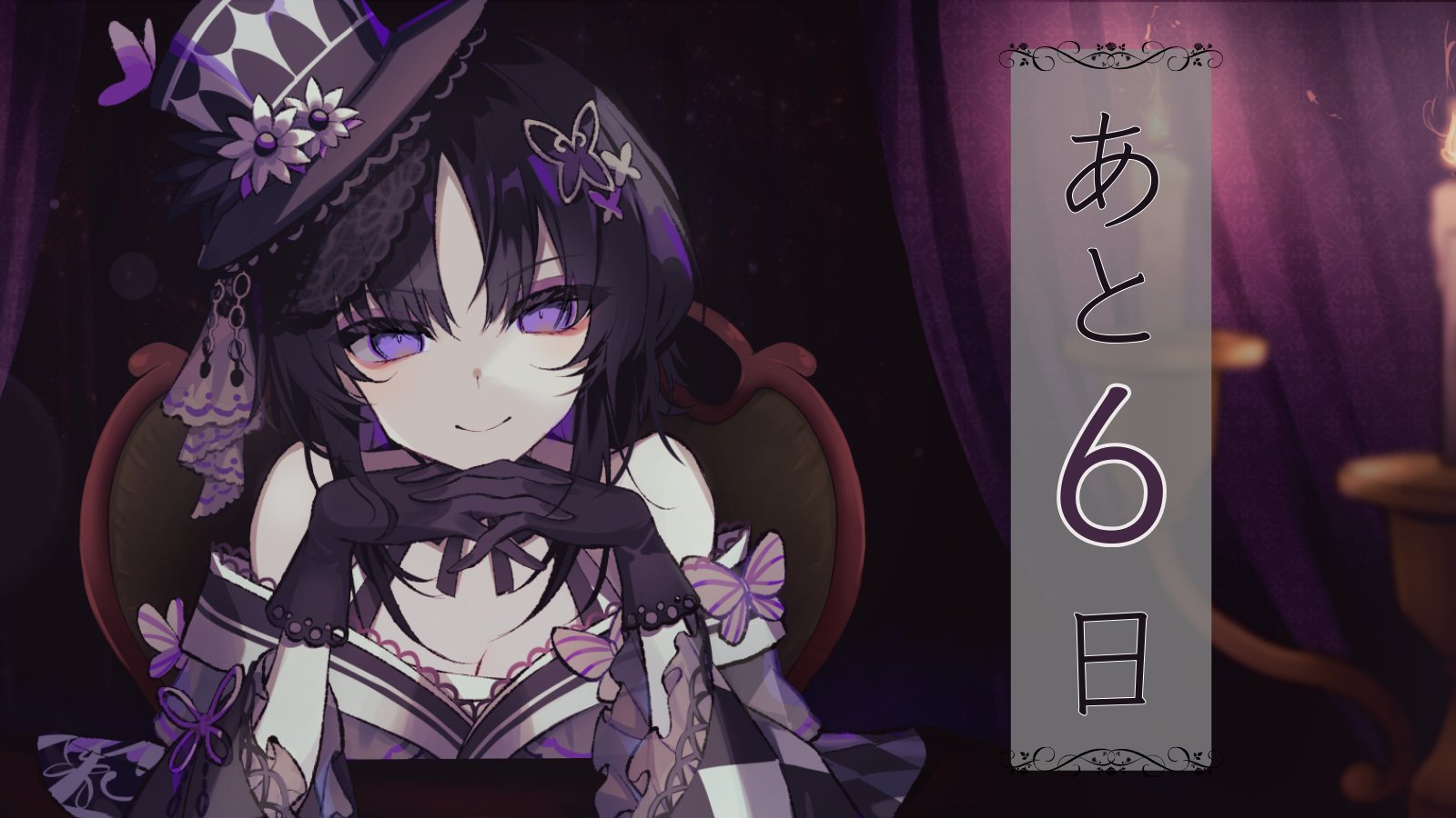 魔法少女ノ魔女裁判～the first page～ブラッディーティーセット 魔法少女ノ魔女裁判～the first page～』アクリルスタンド（全5