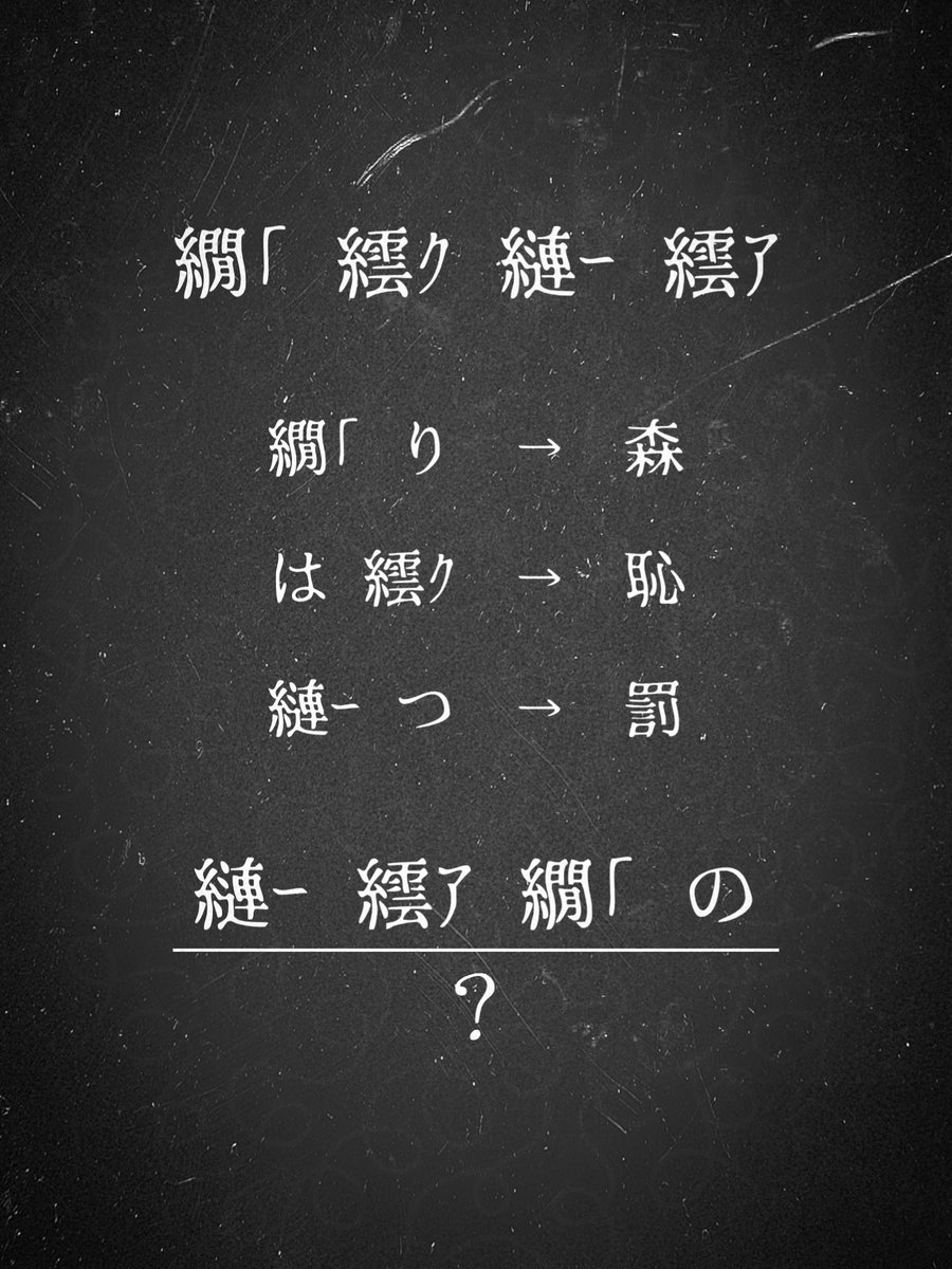 繝｢繧ｸ縺ｰ繧ｱ縺ｮ繧ｯ繧､繧ｺ縺ｧ繧ｹ