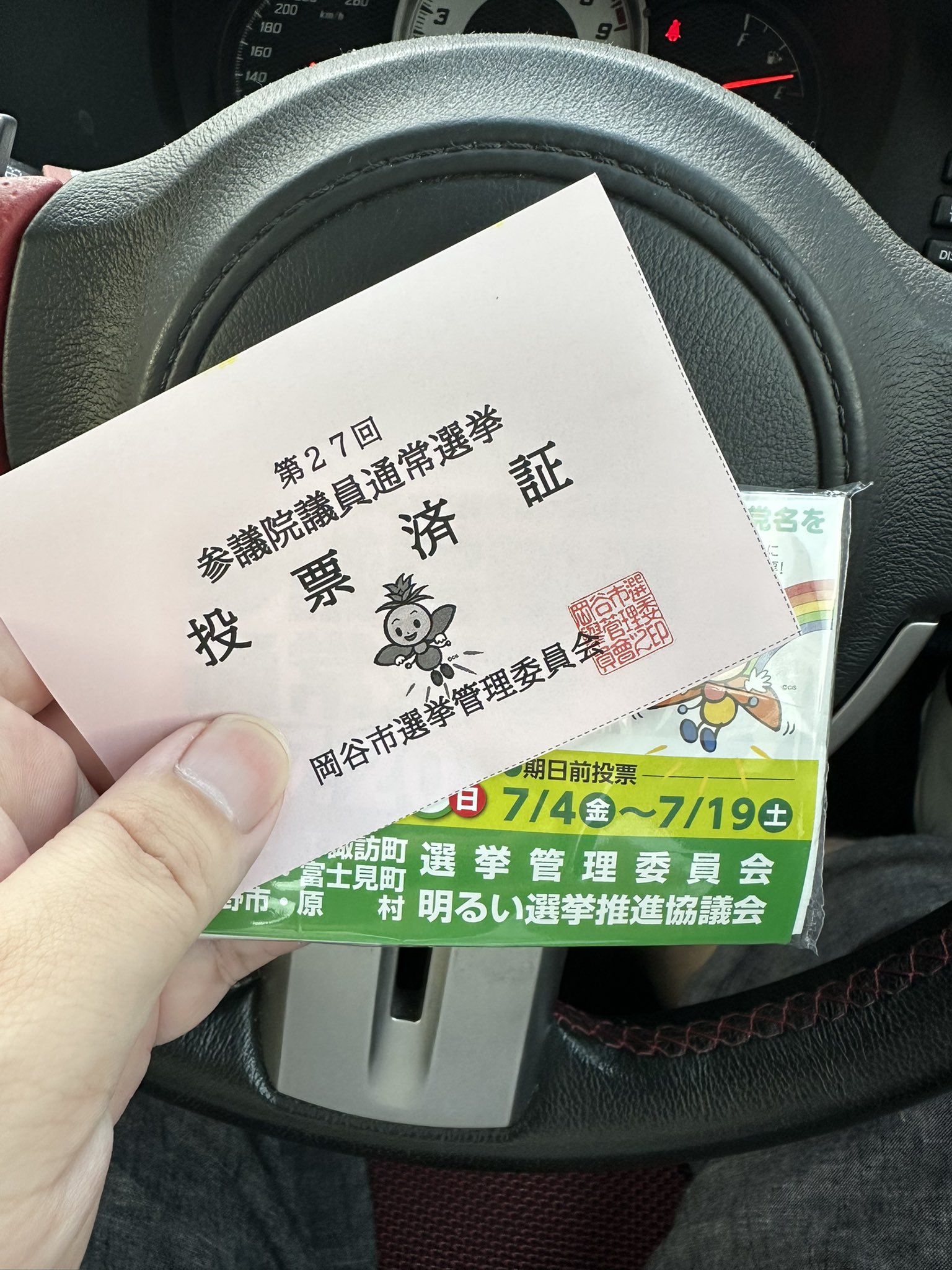 おまとめです。 全10点 ③金額に含みません むなげ on X: 