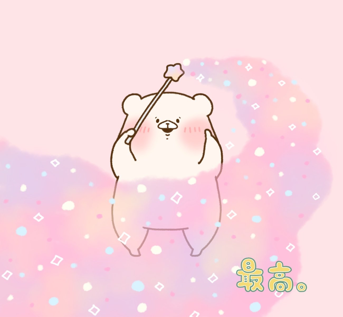 ひよこページ(≧▽≦) 同梱発送② Posts with replies by ひよこくんのおもちゃ箱