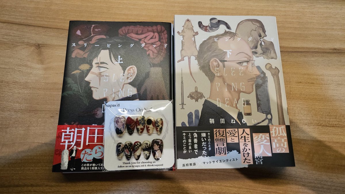 Frdfish's tweet image. I am insane about this book
(The book is written by @asadanemui )