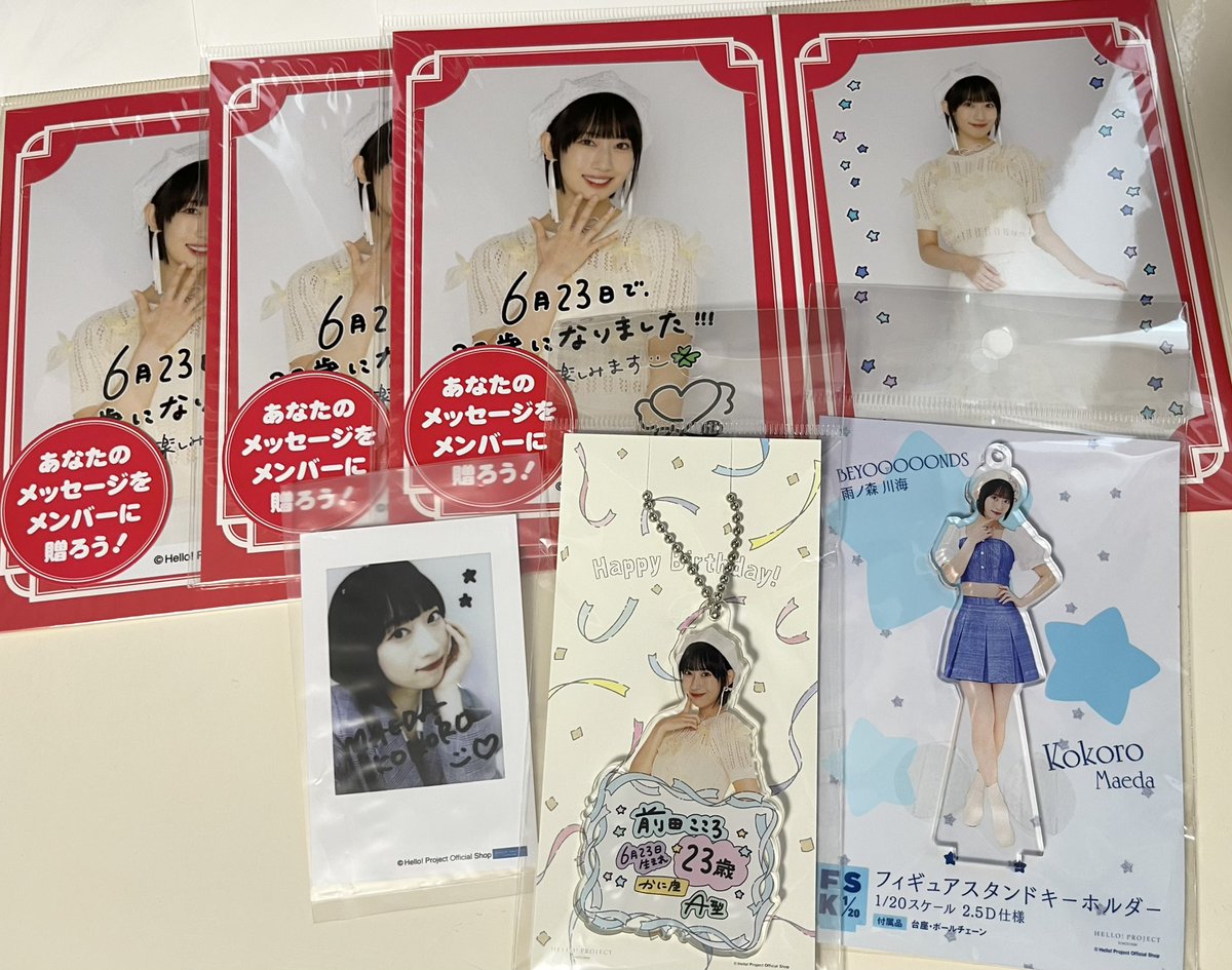 先月ここちゃんBDに作ったケーキと一緒に写真撮りたくて注文したイーラインナップやっと今日届いた…バースデーカードギリギリすぎるな😂名古屋イベの時に追加で2枚買っといてよかった💦