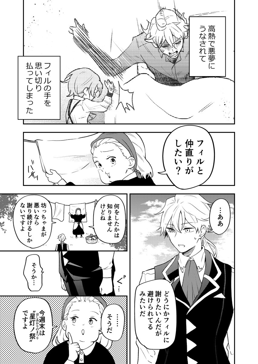 (1/3) 