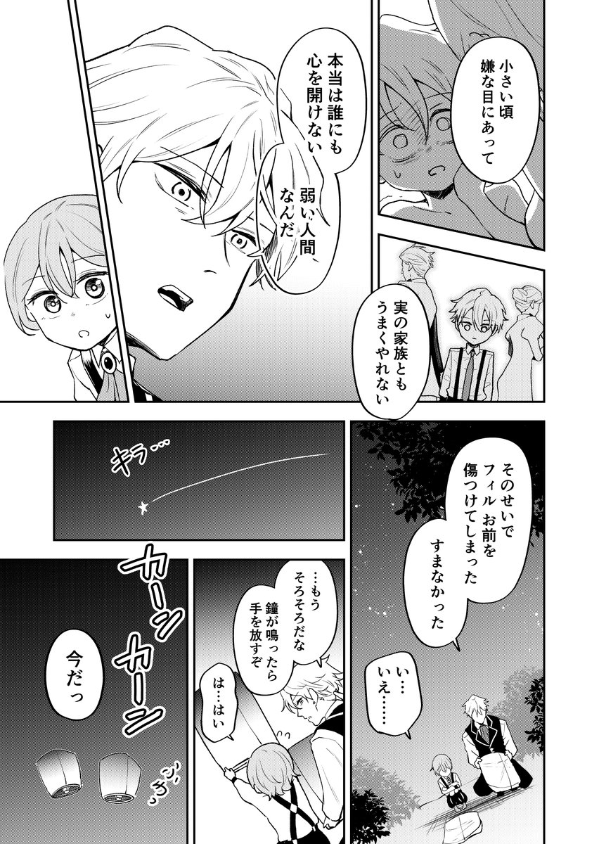 (2/3) 