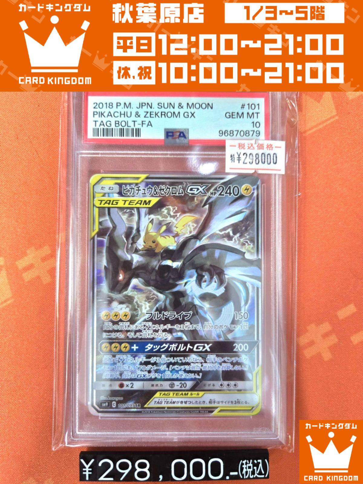 北へ。 ColleCarA 非売品 プロモーション スペシャル カード 6枚 カードラボ 小倉店 on X: 
