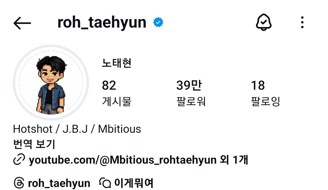 250712 #노태현 
인스타 프로필 사진 변경
💛