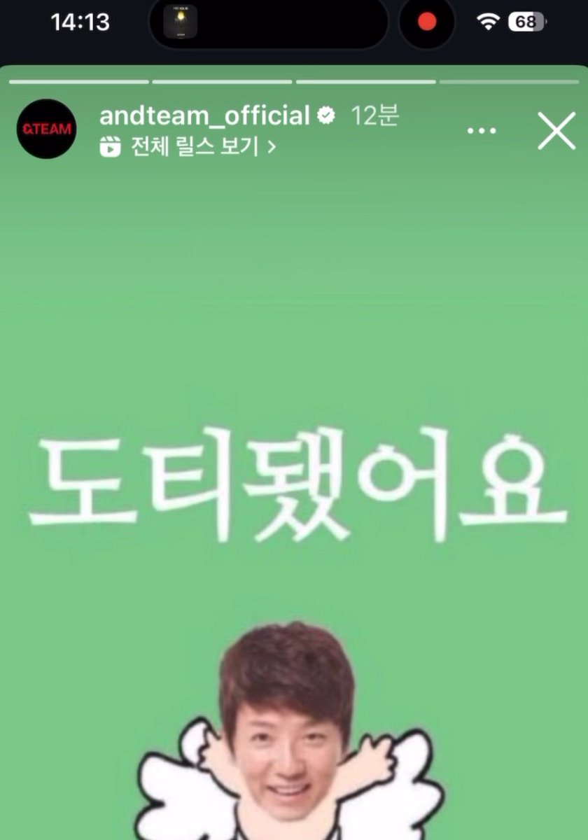 tlqkf_lovesheep's tweet photo. 인스타 오류로 앤팀이 도티된거 스토리 올림 https://t.co/2fJ5IMIr7D