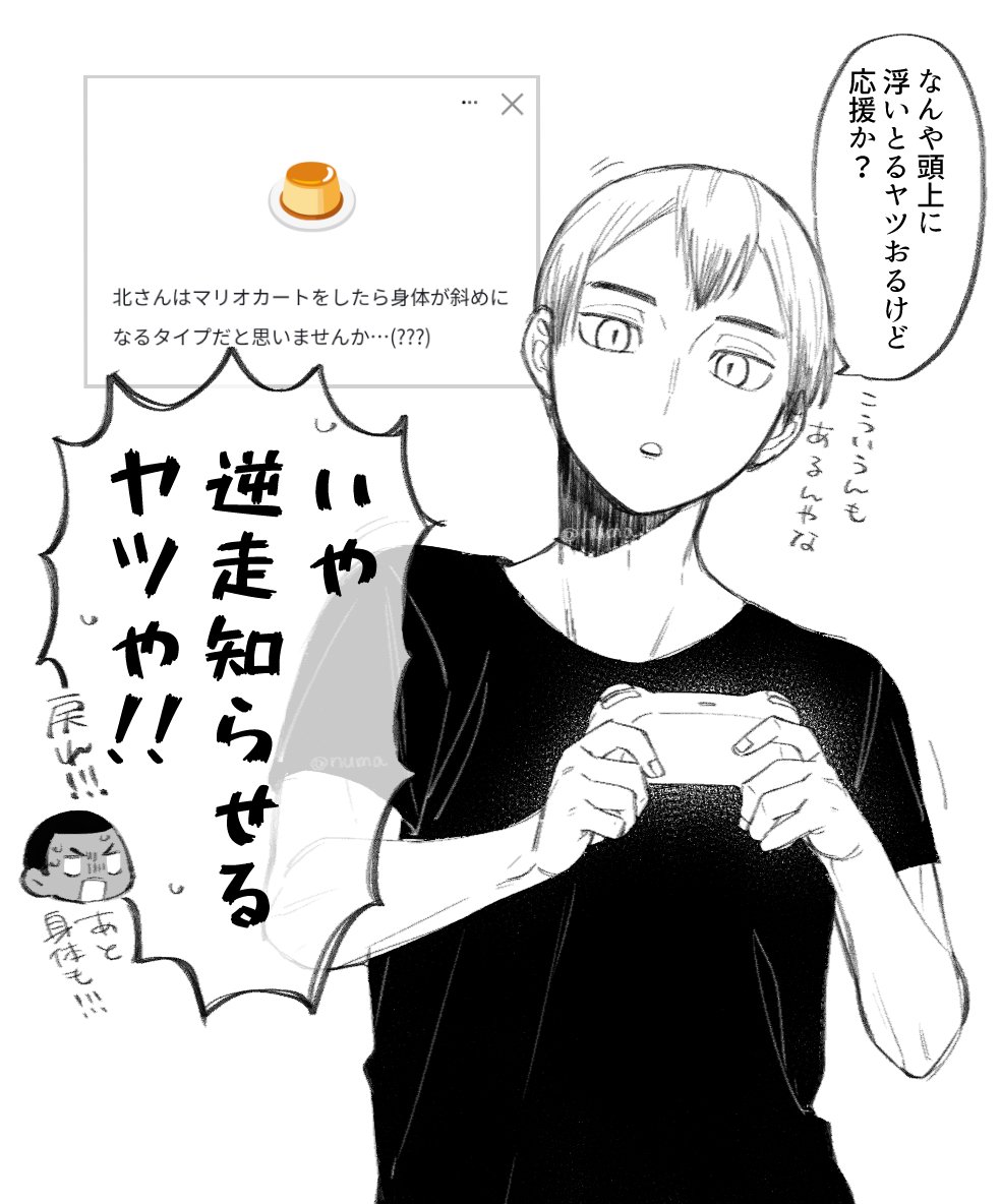 numa_888's tweet image. こういうことですね(ありがとうございました)