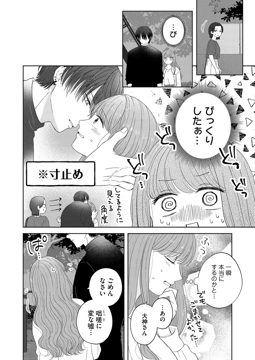 (6/7) 