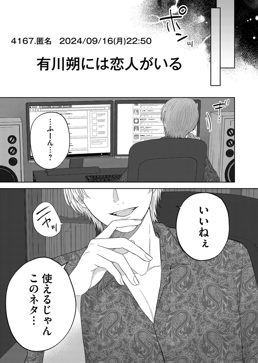 (7/7) 