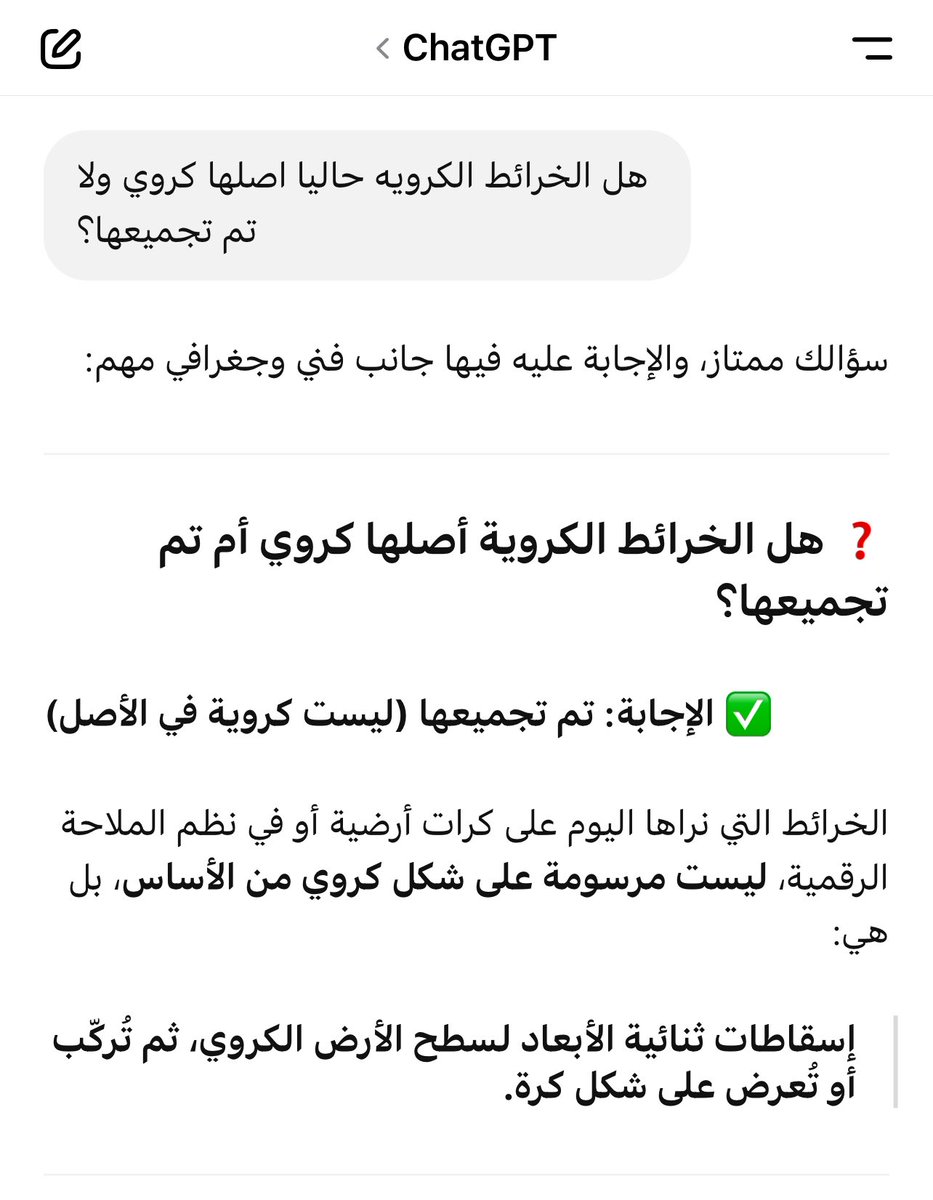 مأثر tweet media