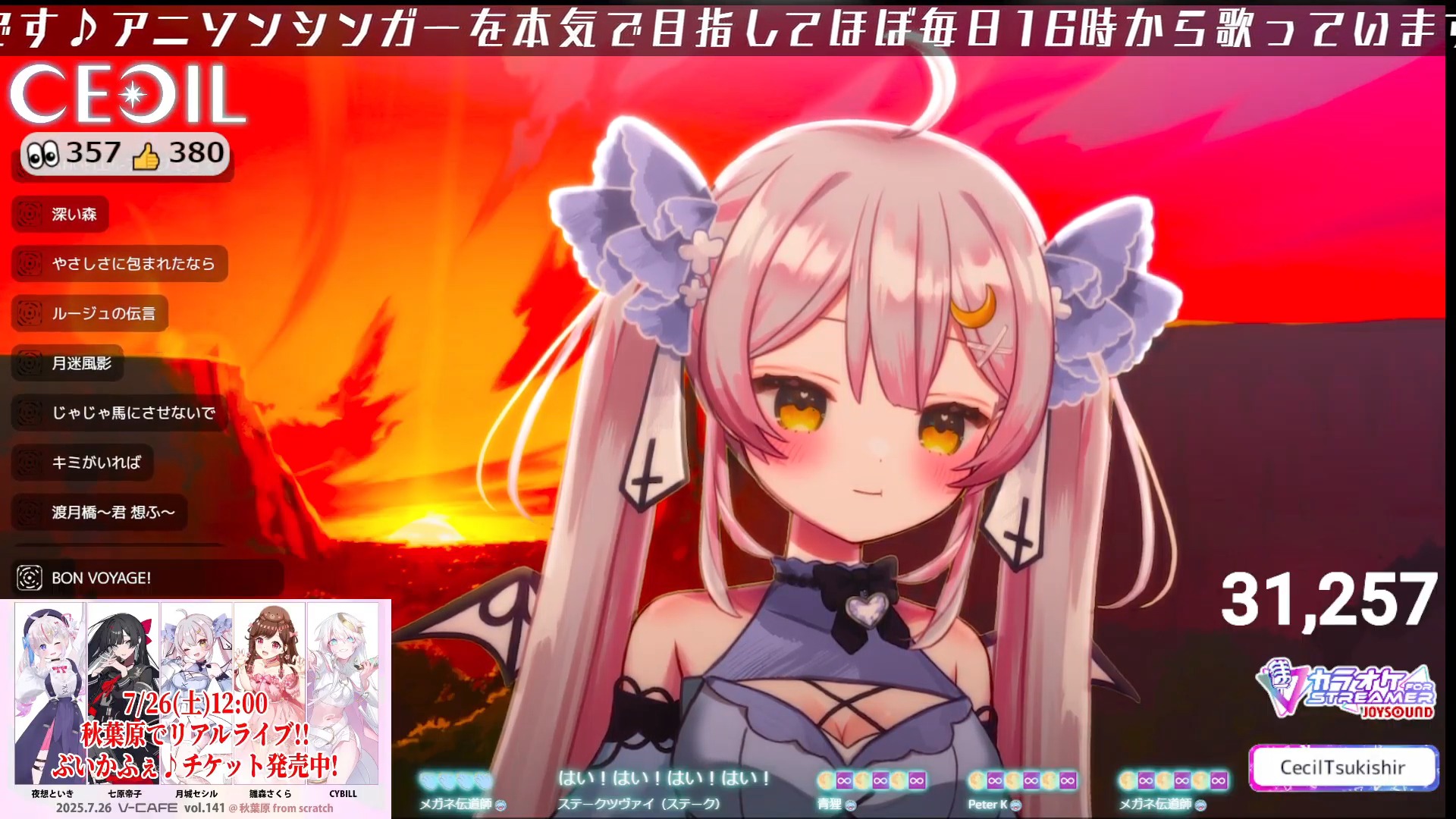 【最終値下げ】星に届きそうなワンピース センセキ商事 on X: 