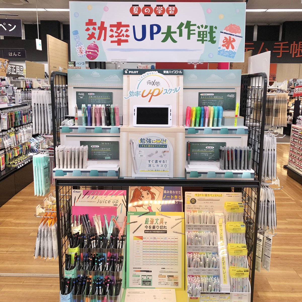 Hi_NOTE_isesaki's tweet image. もうすぐ夏休み🌻
学生の皆さん、夏の勉強の計画はもう立てましたか❓
こすると消えるフリクションや、カラフルなゲルインキボールペンジュースアップ、2025年文房具屋さん大賞の蛍光ペンキレーナで、効率良く&楽しんで勉強しちゃいましょう☺️✨
#ハイノート伊勢崎店 #文具 #文房具 #夏休み #宿題