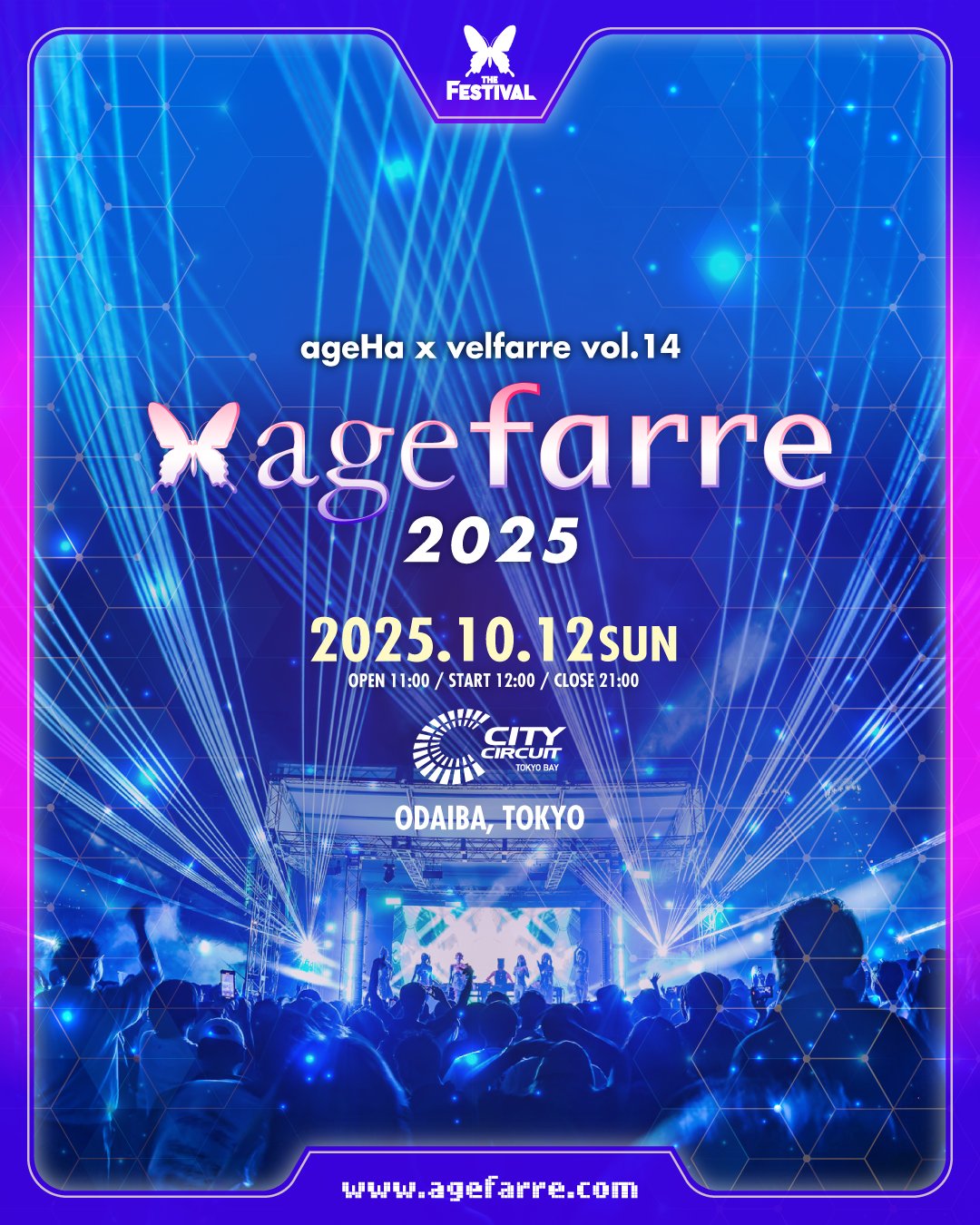 邦楽 MAYKA AGEHA 邦楽 MAYKA AGEHA Mayka - Ageha (Heavens Wire vs. Tri-Hedge