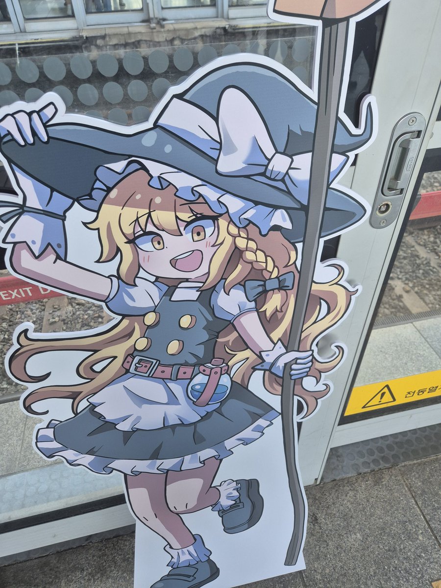 mueonga21's tweet image. 이거진짜에요?