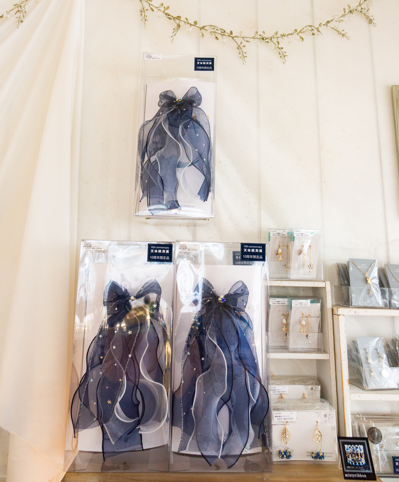 APOLLO 展示品 JAMPOT / 大阪中崎町 on X: 