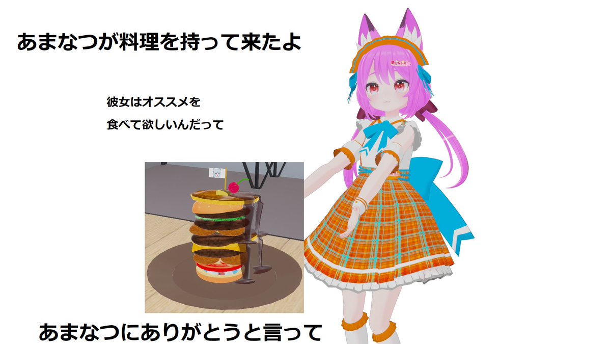 manatsu_SS's tweet image. #おはすいーと