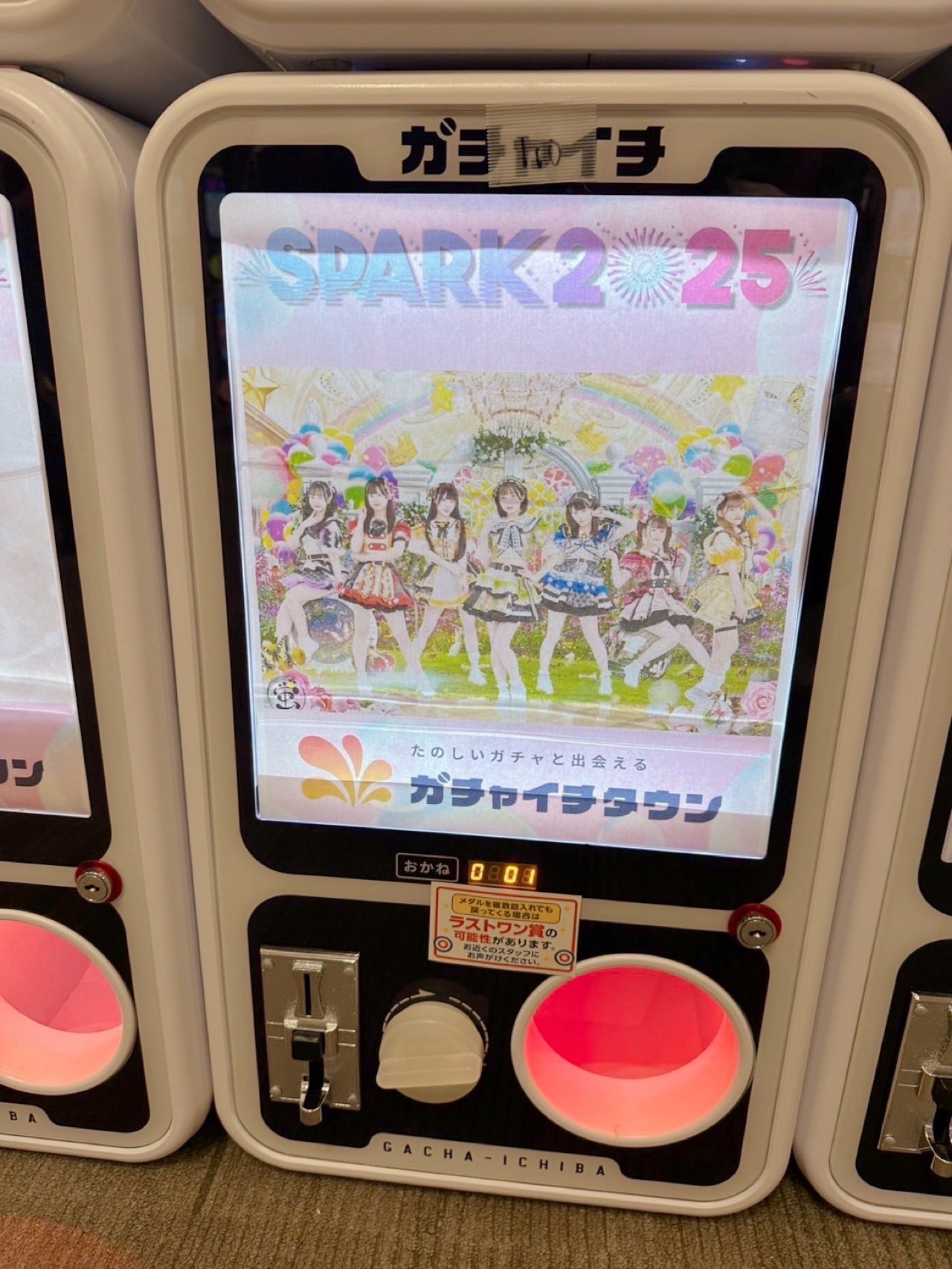 蛍【公式】 on X: 