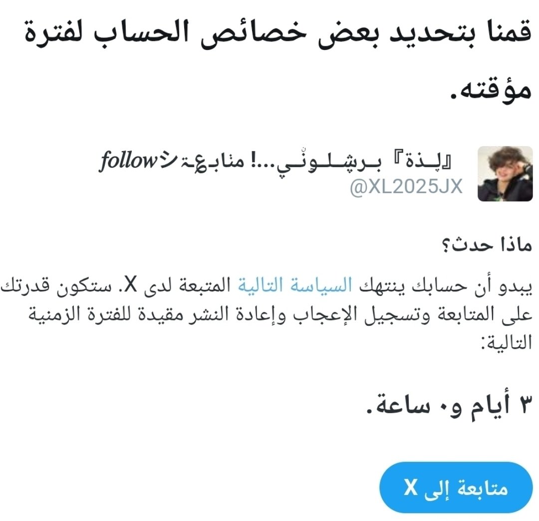 #غياب_3أيام_أتمنى_تفاعلكم__يملأ_الحساب_بدايـــة_تنشيط_للوصول_2000_اردها_للجميع_بصدق_وئمانة_كونو_بخير...!