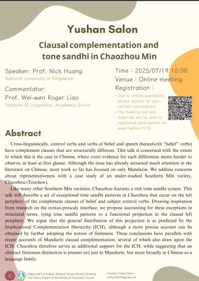 If any of my #linguistics friends are interested in attending the coming Yushan Salon online talk, please DM me. 

Yushan online series are organized by Jim Huang and Department of English at National #Taiwan Normal University. 

#linguistics #phonetics #syntax #ChaozhouMin