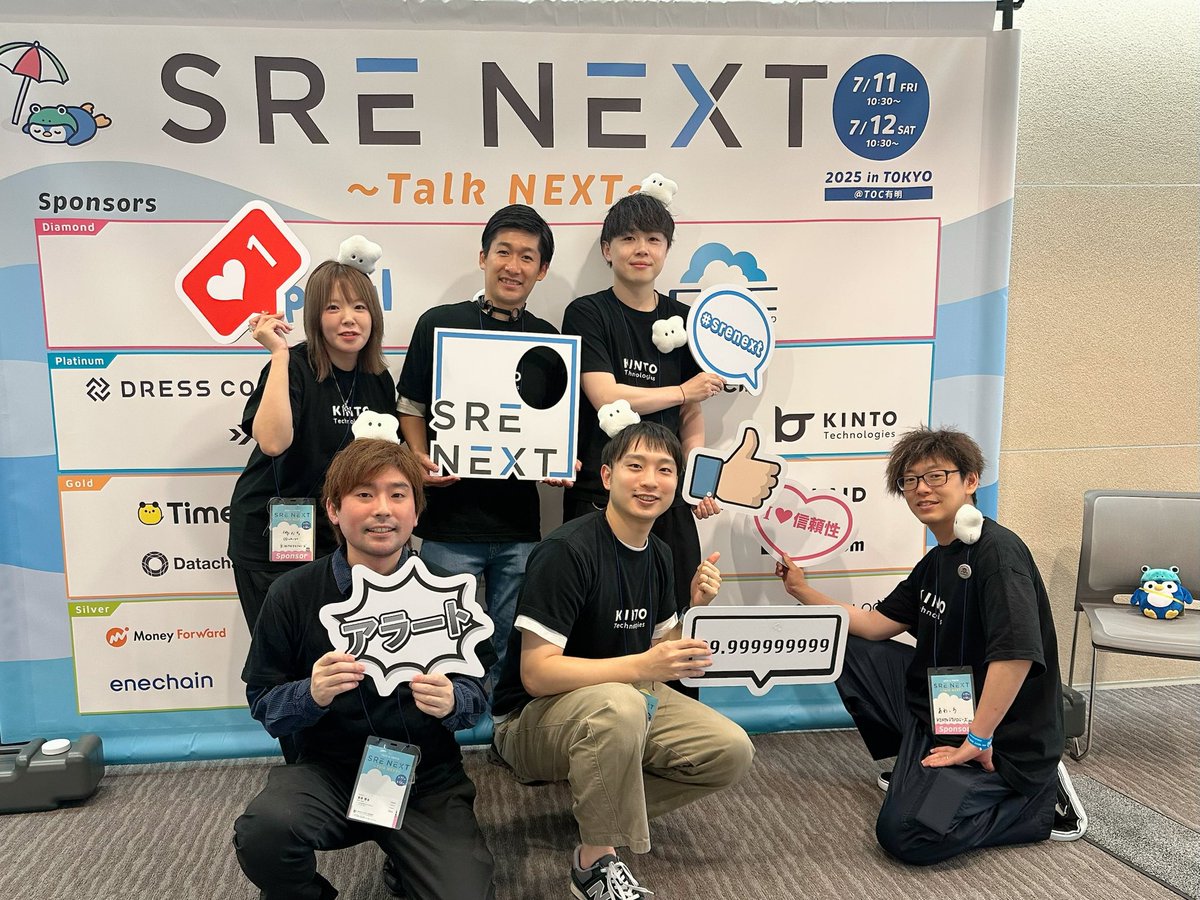 KintoTech_Dev's tweet image. #srenext おつかれさまでした〜🐧
KTCははじめてのSRE NEXTスポンサーでした!
たくさん回答いただいた
『あなたの"NEXT"は?』
たくさん実現されますよーに💫
みなさま、良い週末を〜!
#KINTOtechnologies