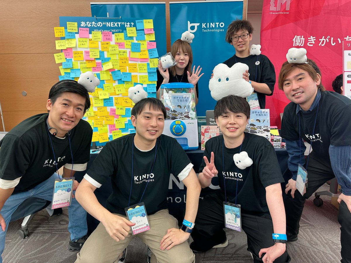 KintoTech_Dev's tweet image. #srenext おつかれさまでした〜🐧
KTCははじめてのSRE NEXTスポンサーでした!
たくさん回答いただいた
『あなたの"NEXT"は?』
たくさん実現されますよーに💫
みなさま、良い週末を〜!
#KINTOtechnologies