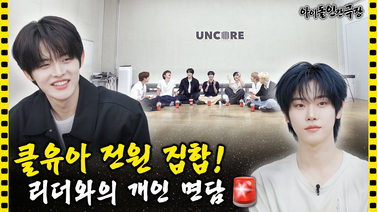 idolhumandocu's tweet image. 개인 면담은 너야🙊
내가 될 수 없어😖
오늘 9pm 최초 공개✨
youtu.be/N36bXOUygBk
@closeyoureyes_7
#CLOSEYOUREYES #클로즈유어아이즈
#Snowy_Summer #아이돌인간극장