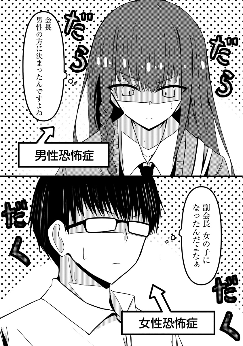 たけみつ tweet media