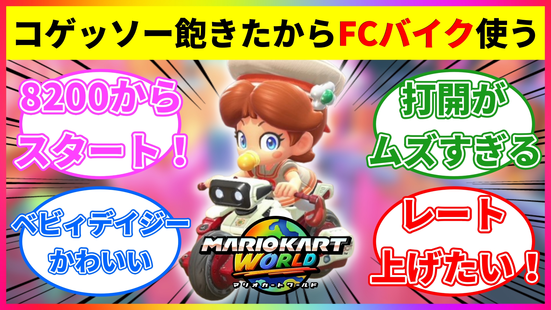 マリオ・ゲッツェ選手のサイン入りハガキ マリオ・ゲッツェ選手のサイン入りハガキ マリオ・ゲッツェ