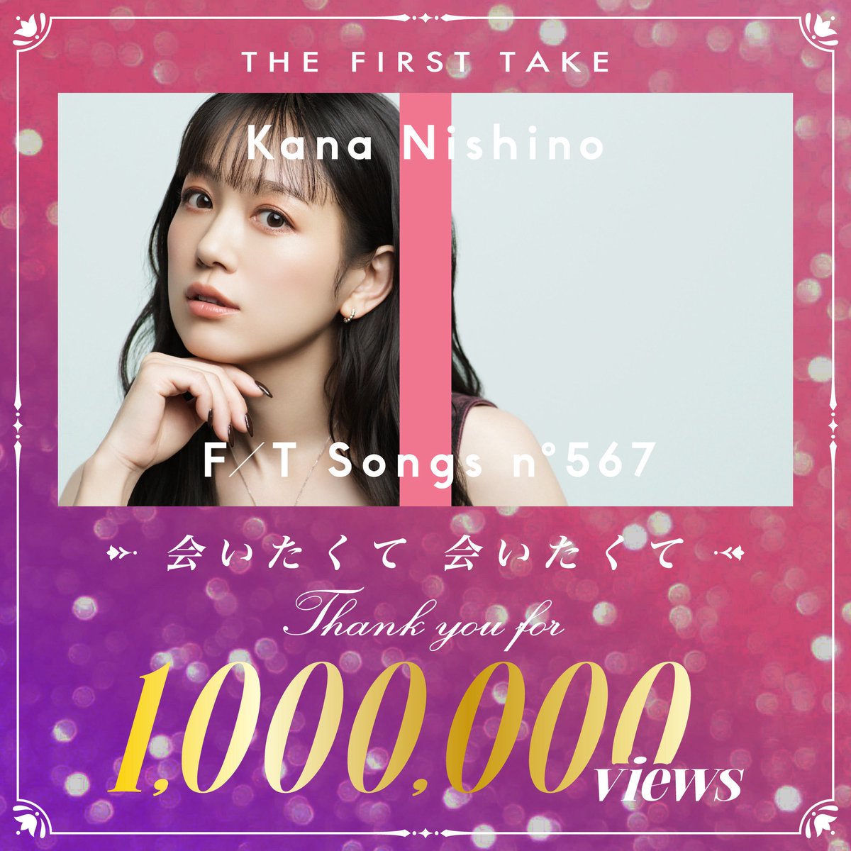 とんぴ@永遠の西野家✨ (@Kanayan_Love_1) / Posts / X