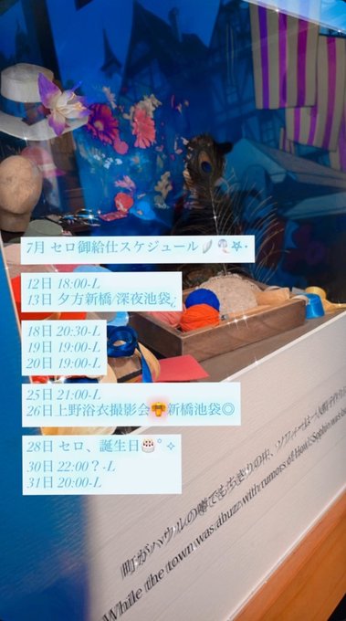 Cafe＆Bar けもみみのツイート