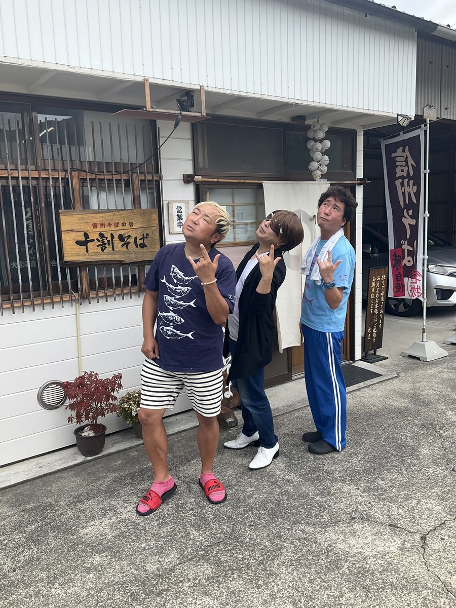 tworice_dai's tweet image. ゆっくりゆっくり三坂峠を下って来ました
あーーーーーーーキツかった!
みんなでお蕎麦を食べました
#四国八十八ヶ所 #歩き遍路