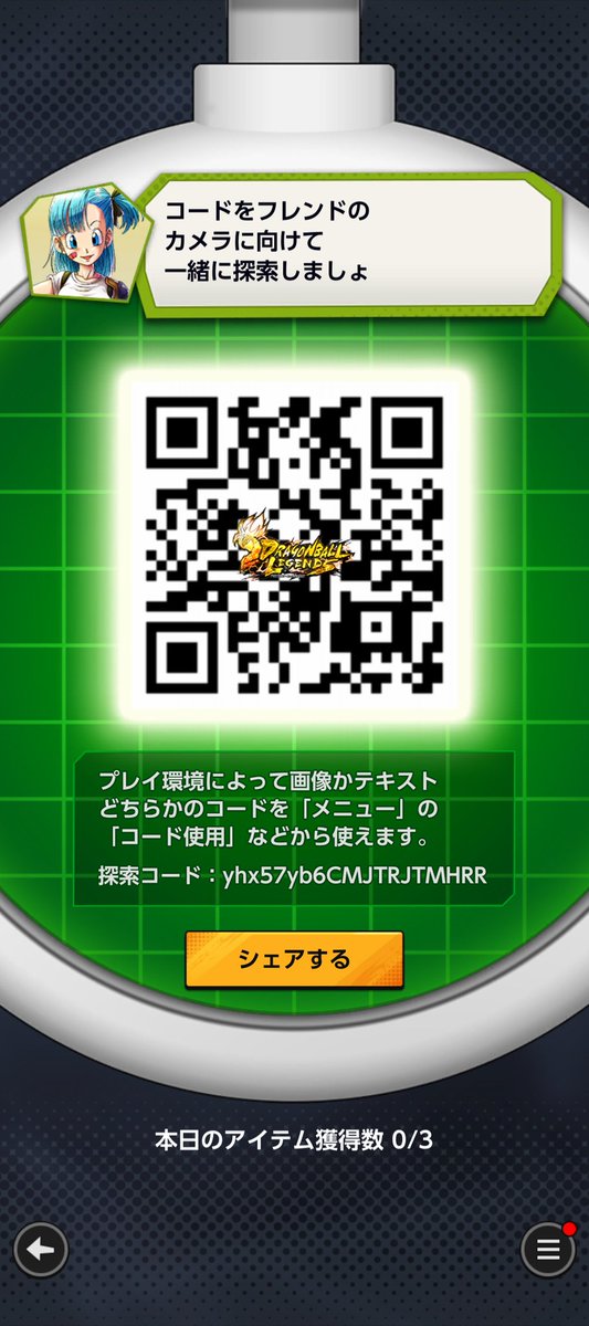 mum9610's tweet photo. @yDCAK8vIguFLLal Mumで申請いたしました https://t.co/F1RnDQmkvw