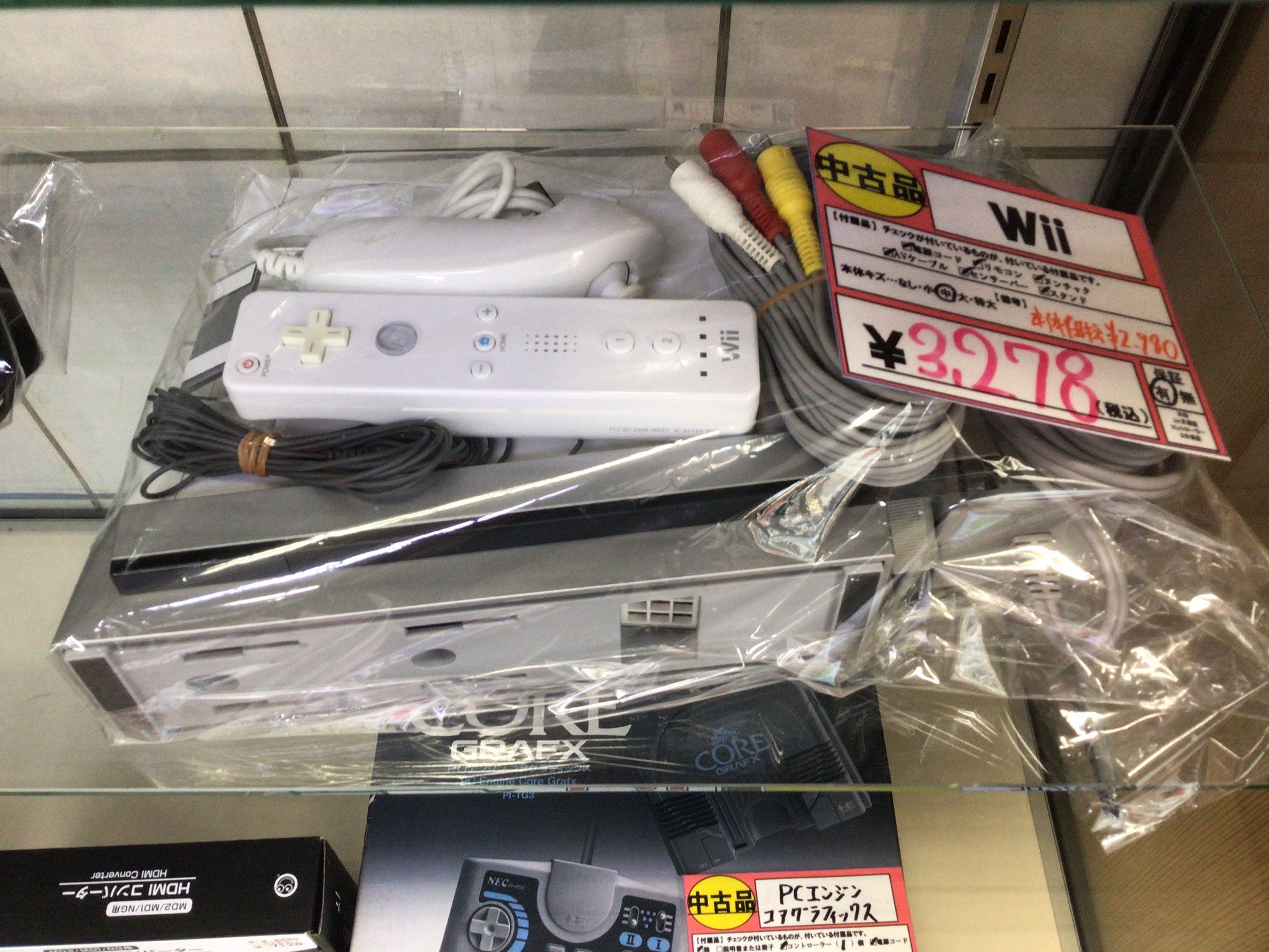 Wii本体 ファミコンショップ ゲームワン on X: 