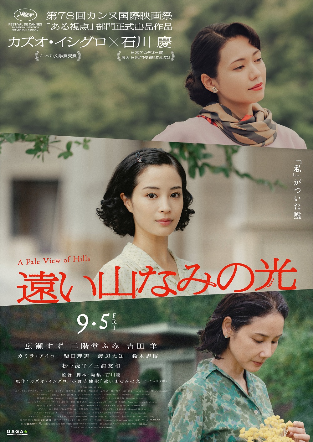 ジオグラフィカセンリガオカ ４/大明堂/関西大学（単行本） 4904530129193.jpg