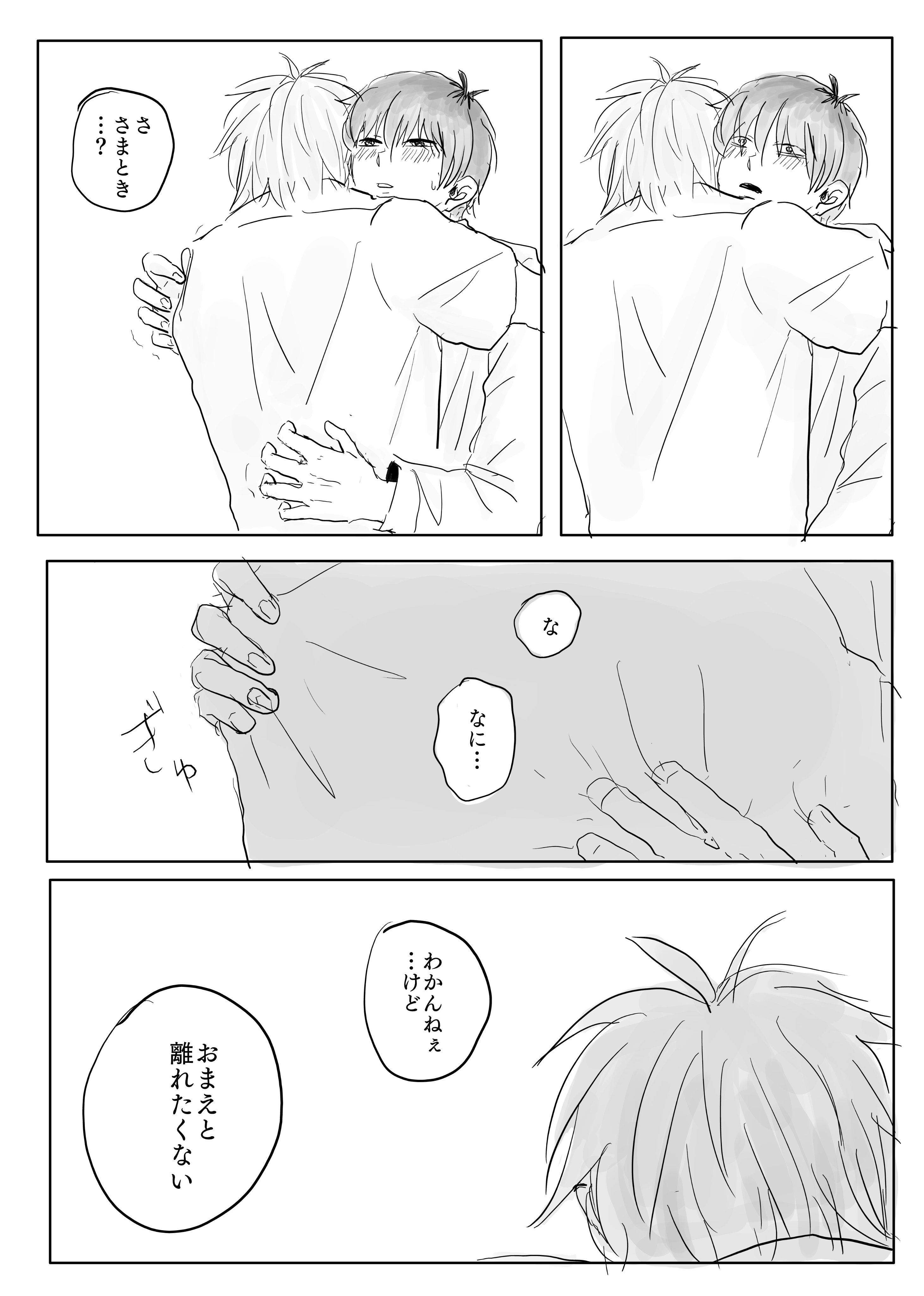 bz@原稿 on X: 