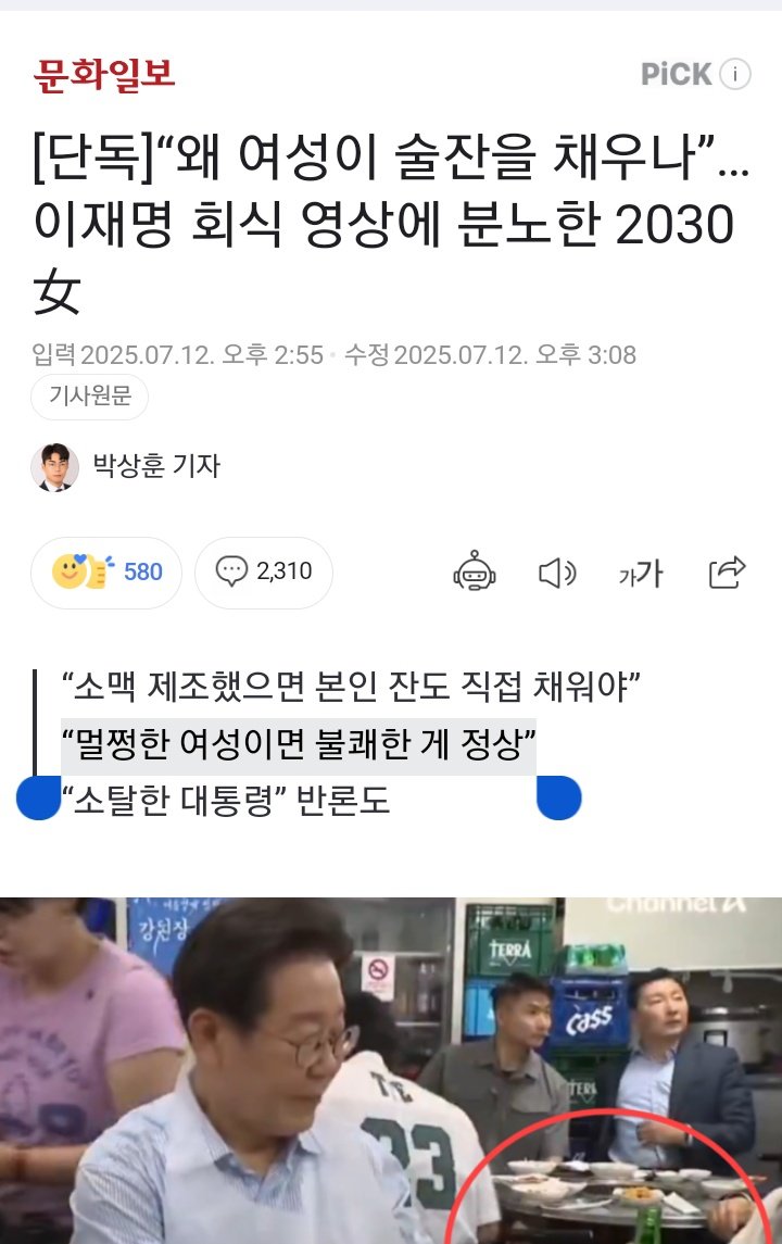기자 무사할 지 모르겠네 🤔