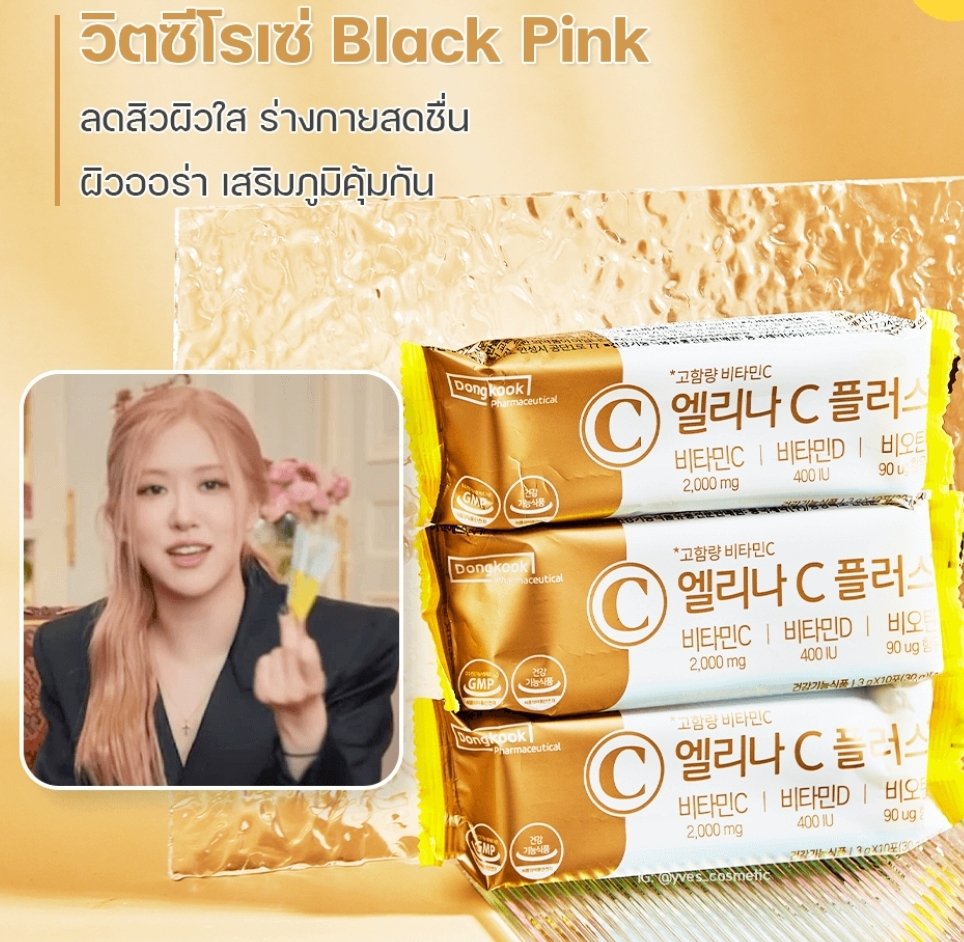 yeonhwa พรีออเดอร์เกาหลี🇰🇷 tweet media