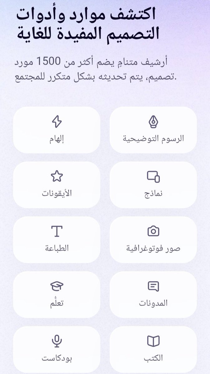 نسرين إبراهيم | موشن جرافيك 🎨 tweet media