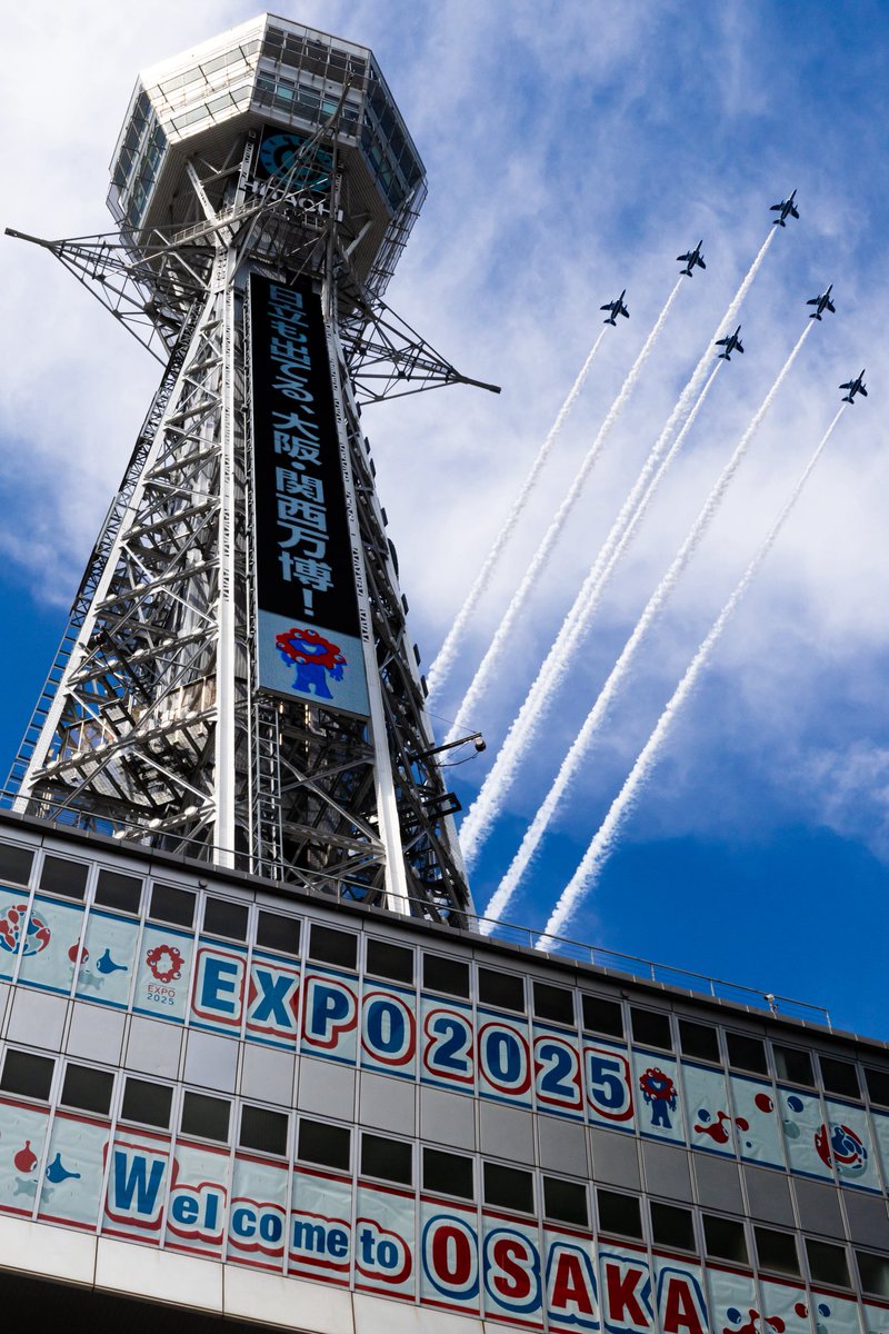 Hansrajbajad's tweet image. 通天閣xブルーインパルスxみゃくみゃく様

これぞ大阪！！！！！！！！！

#ブルーインパルス
#大阪の空を見上げよう 
#大阪・関西万博
#expo2025