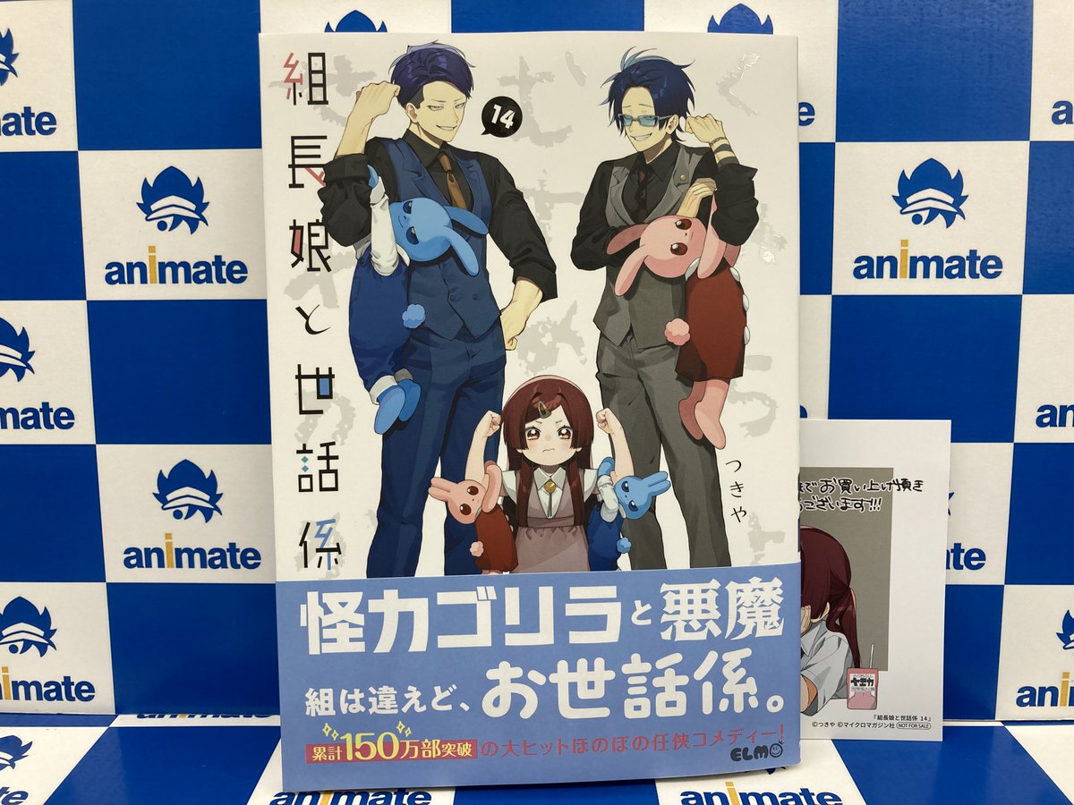 【匿名配送】賭ケグルイ BOOK EXPRESS店舗購入特典　副会長 賭ケグルイ×× BD-BOX 1 : 賭ケグルイ | HMV&BOOKS online - EYXA