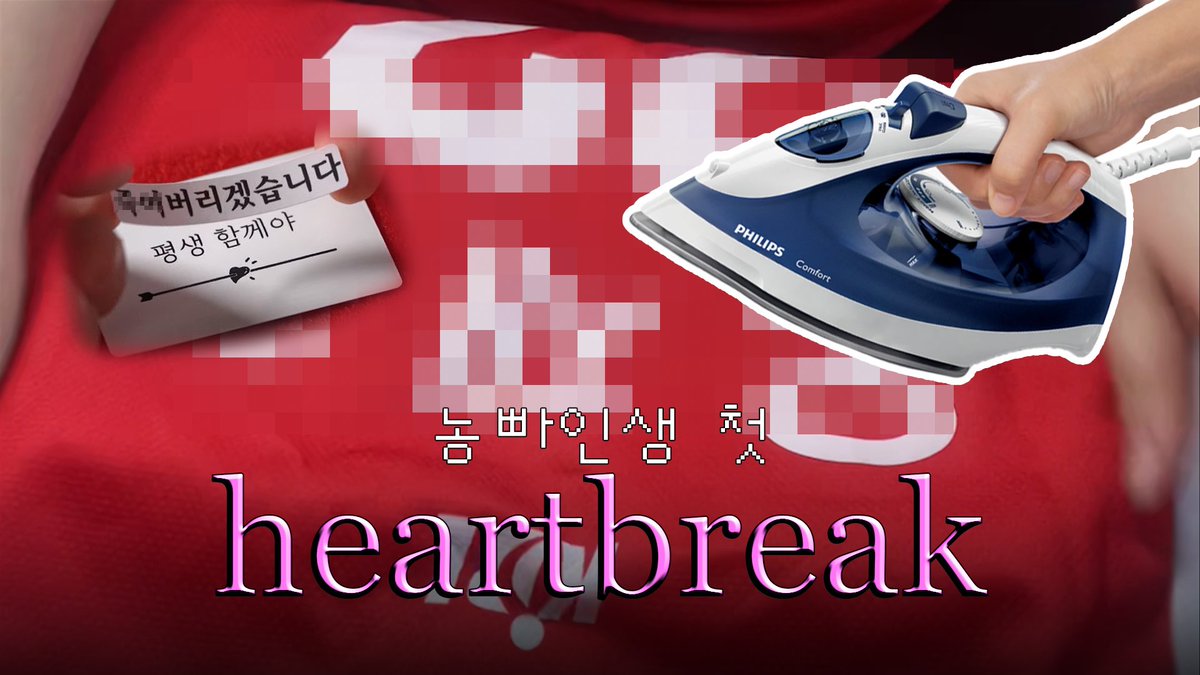 트친들 함께 마킹제거하시죠