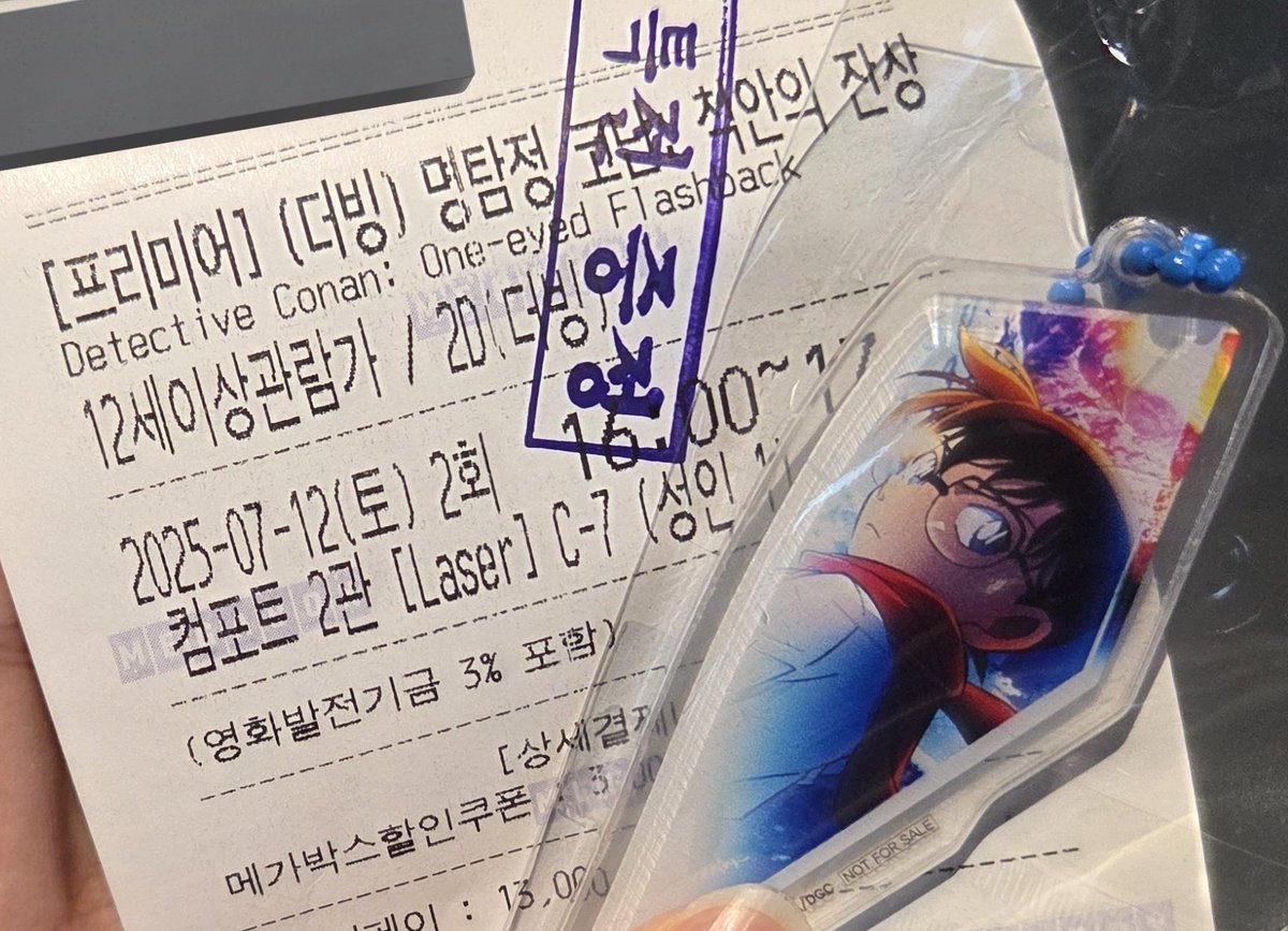 four_five_54's tweet image. 우하하