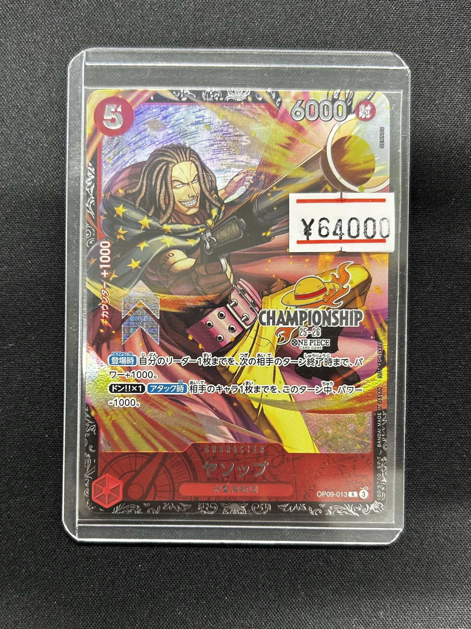 だるま買取 佐世保店 on X: 