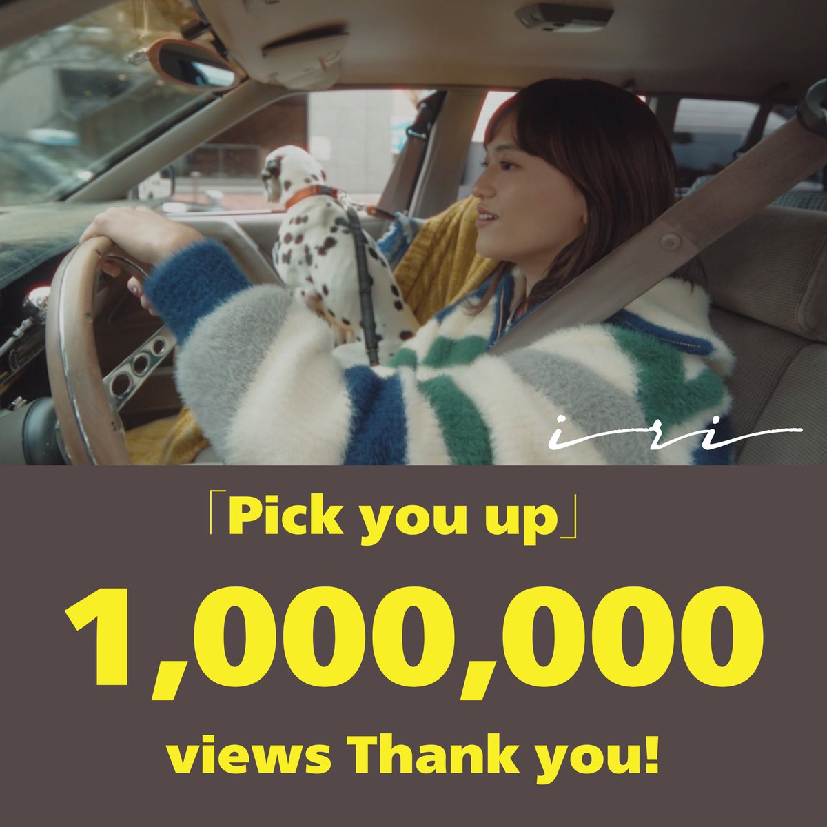 iri_staff's tweet photo. ⋰
Thank you 👍🏼 ˎˊ˗
⋱
 ̄ ̄ ̄ ̄ ̄ ̄ ̄ ̄ ̄ ̄ ̄ ̄
iri 「 Pick you up 」
Music Video
1,000,000 views
____________
📹 https://t.co/BHs6e8oSiO
#iri
#Pickyouup
#iri_Pickyouup https://t.co/274XjvEXI2